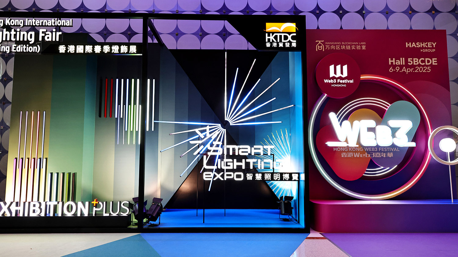 Medzinárodný veľtrh osvetlenia HKTDC Hong Kong (jarné vydanie)